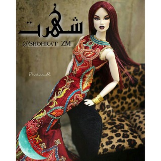 شُهرَت مُد
