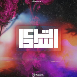 اِستِرداد