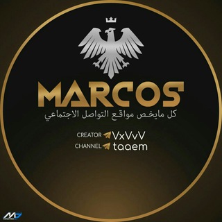 - MARCOS