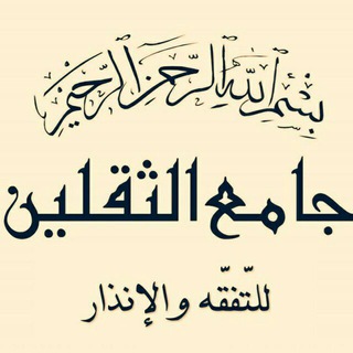 تحوّل اصیل