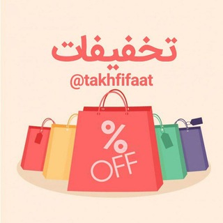 تخفیفات % آفر سال