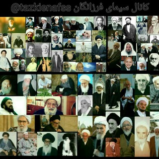 سیمای فرزانگان