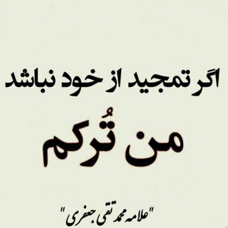 من تورکم