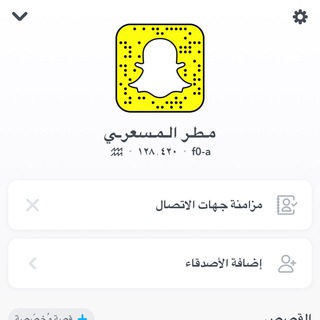 مـطـر الـدوسـري