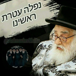 Viznitz News