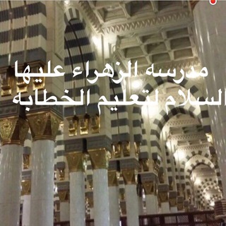 الحسين وسيلة السعداء ف/٧