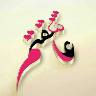 یواشکی