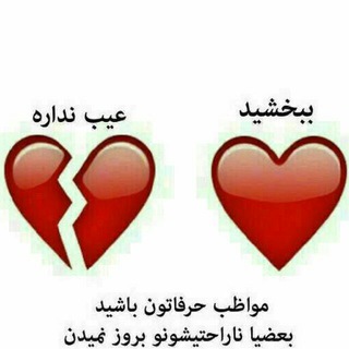 ?از عشق تا جدایی?