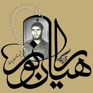 راهیان نور زنجان